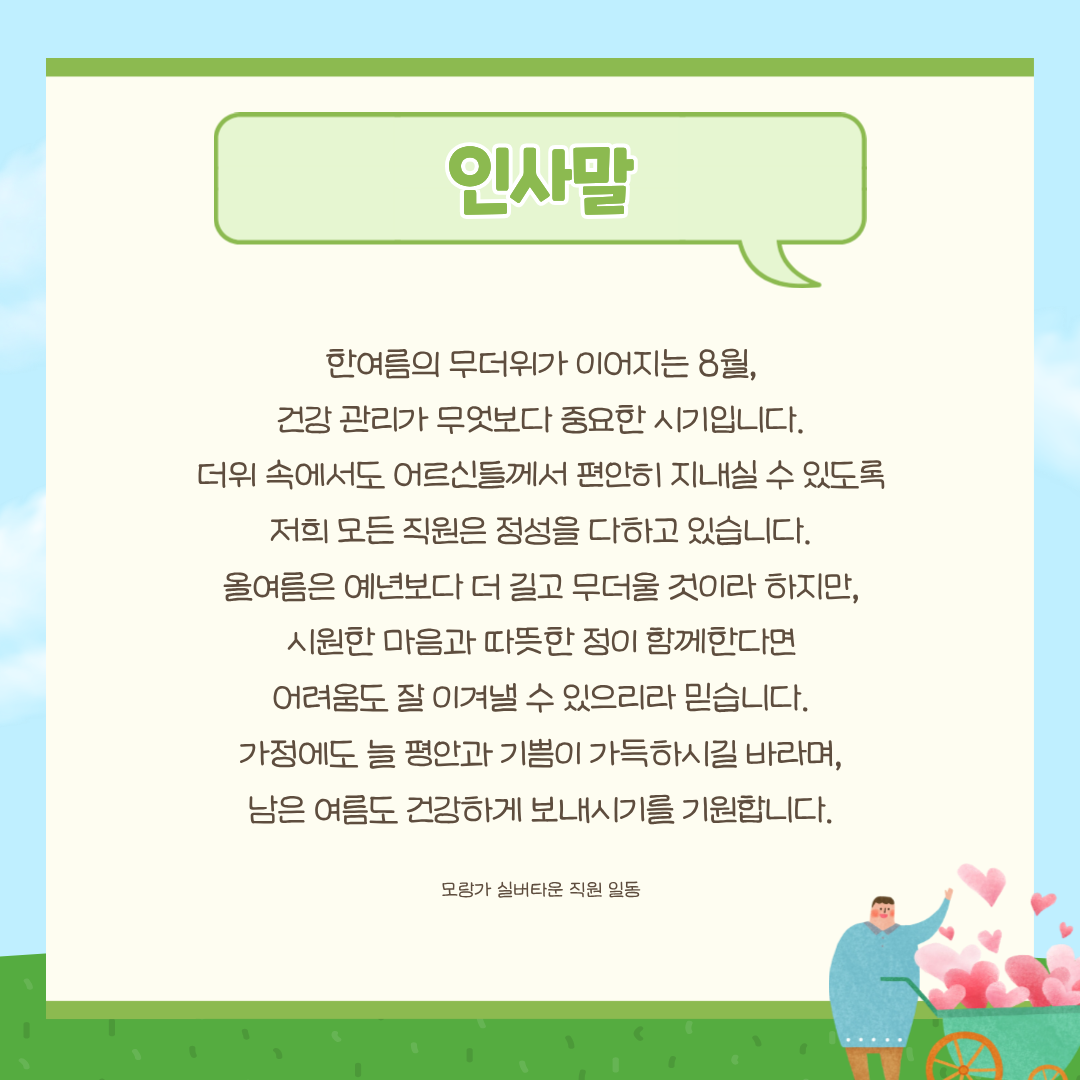 52cc761ac1911aee42d06a92c6912f30_1756698002_0225.png