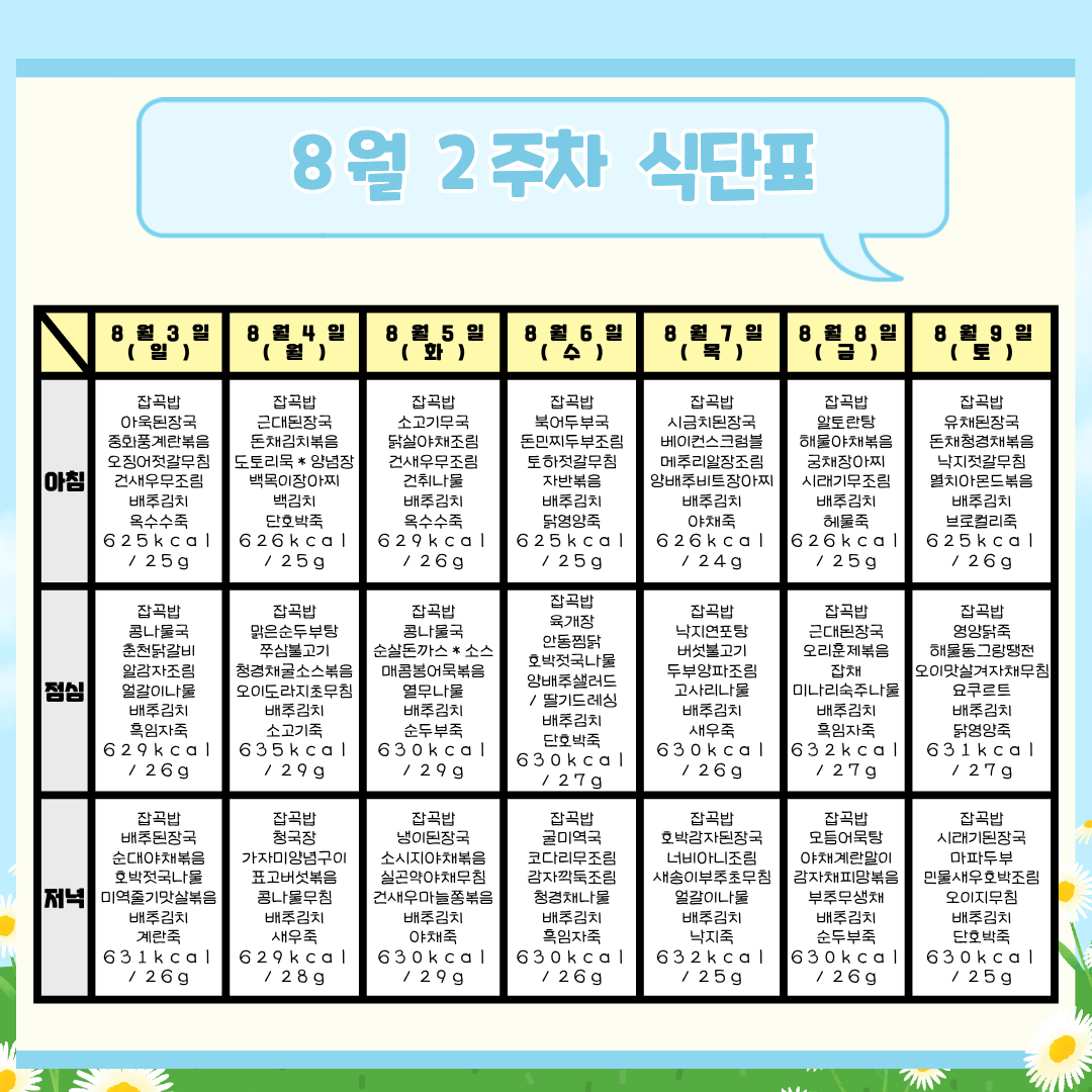 52cc761ac1911aee42d06a92c6912f30_1756698026_3069.png