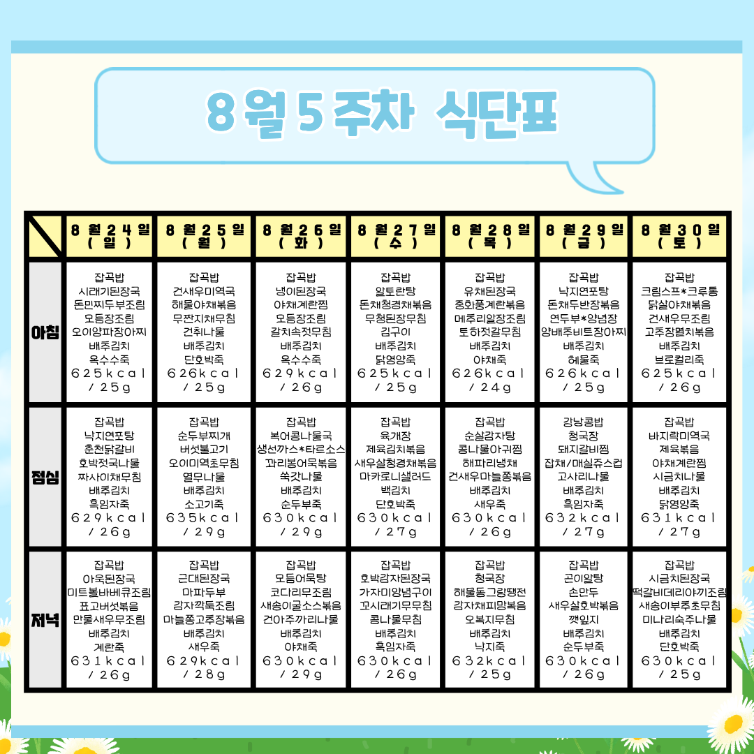 52cc761ac1911aee42d06a92c6912f30_1756698041_5346.png